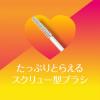 「DHC アイラッシュトニック まつ毛美容液・透明マスカラ・まつげ用品 クリア ディーエイチシー」の商品サムネイル画像8枚目