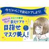 「DHC アイラッシュトニック まつ毛美容液・透明マスカラ・まつげ用品 クリア ディーエイチシー」の商品サムネイル画像10枚目