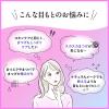 「DHC エクストラビューティアイラッシュトニック まつ毛美容液・透明マスカラ・まつげ用品 クリア ディーエイチシー」の商品サムネイル画像5枚目