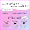 「DHC エクストラビューティアイラッシュトニック まつ毛美容液・透明マスカラ・まつげ用品 クリア ディーエイチシー」の商品サムネイル画像6枚目