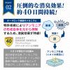 「猫砂 オードロック 無香料 超高品質なネコ砂 8秒で固まる 消臭効果約40日 6kg 3袋」の商品サムネイル画像5枚目