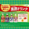 「内臓脂肪が気になる方に ミツカン ヨーグルト黒酢 ストレート 1000ml 1セット（3本）」の商品サムネイル画像3枚目