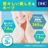 DHC プラセンタ 20日分×3袋 美容・ビタミンB ディーエイチシー サプリメント