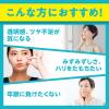 「DHC プラセンタ（20日分） 1セット（1袋（60粒）×2） ディーエイチシー サプリメント」の商品サムネイル画像4枚目