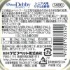 「デビフ プリモデビィ シニア ササミ＆野菜 国産 95g 24個 ドッグフード ウェット トレイ」の商品サムネイル画像2枚目