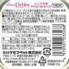 「デビフ プリモデビィ シニア ササミ＆さつまいもペースト 国産 95g 24個 ドッグフード ウェット トレイ」の商品サムネイル画像2枚目