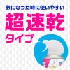 「防カビ剤 掃除 予防 らくハピ エアコンの防カビスプレー 無香性 350ml 1個 消臭 除菌 カビ 防止 スプレー アース製薬」の商品サムネイル画像6枚目