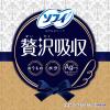 「パンティライナー ソフィ Kiyora (キヨラ) 贅沢吸収　Aｇ 無香料 羽なし (14cm) 1パック (62枚)」の商品サムネイル画像2枚目
