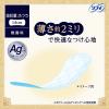 「パンティライナー ソフィ Kiyora (キヨラ) 贅沢吸収　Aｇ 無香料 羽なし (14cm) 1パック (62枚)」の商品サムネイル画像3枚目