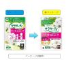 「パンティライナー おりものシート サラサーティ コットン100 ワイド＆ロング 大きめ 無香料 3個（40枚×3） 小林製薬」の商品サムネイル画像2枚目