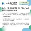 「トイレットペーパー ダブル 3倍長持ち 6ロール  75m 再生紙配合 スコッティフラワーパック 1セット（2パック12ロール入）花の香り」の商品サムネイル画像2枚目