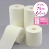 「トイレットペーパー ダブル 3倍長持ち 6ロール  75m 再生紙配合 スコッティフラワーパック 1セット（2パック12ロール入）花の香り」の商品サムネイル画像3枚目