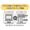 「マスクストッカー プー 1個 スケーター」の商品サムネイル画像3枚目