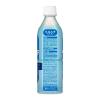 「【アウトレット】【特保・トクホ】【賞味期限間近商品】花王 ヘルシアウォーター 500ml 1箱（24本入）」の商品サムネイル画像3枚目