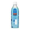 「【アウトレット】【特保・トクホ】【賞味期限間近商品】花王 ヘルシアウォーター 500ml 1箱（24本入）」の商品サムネイル画像4枚目