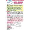 「虫よけ カオリング  ピンク お花の香り 虫除け リング 子供 1パック（30個入）KINCHO キンチョー」の商品サムネイル画像2枚目