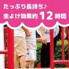 「虫よけ カオリング  ブルー フルーツの香り 虫除け リング  子供 1パック（30個入）KINCHO キンチョー」の商品サムネイル画像5枚目