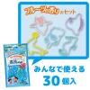 「虫よけ カオリング  ブルー フルーツの香り 虫除け リング  子供 1パック（30個入）KINCHO キンチョー」の商品サムネイル画像6枚目
