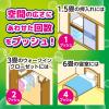 「1プッシュ式 お部屋にダニコナーズ 空間まるごとダニよけ 天然由来成分 無臭性 100回用 大日本除虫菊」の商品サムネイル画像4枚目