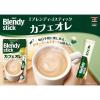 「【スティックコーヒー】味の素AGF ブレンディ スティック カフェオレ 1箱（100本入）」の商品サムネイル画像2枚目