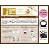 「味の素AGF　ブレンディ スティック　甘さなし　1セット（300本:100本入×3箱）」の商品サムネイル画像8枚目