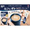 「味の素AGF　ブレンディ スティック　カロリーハーフ　1セット（300本:100本入×3箱）」の商品サムネイル画像3枚目