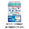 「介護用品 消臭剤 芳香剤 ヘルパータスケ 良い香りに変える 消臭ノーマット 快適フローラルの香り 1個 部屋 室内 臭い対策 尿臭 アース製薬」の商品サムネイル画像9枚目