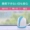 「【取替えボトル】介護用品 消臭剤 ヘルパータスケ 良い香りに変える 消臭ノーマット 快適フローラルの香り 取替えボトル 約60日用 1個 アース製薬」の商品サムネイル画像6枚目