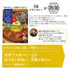 「ハウス食品 選ばれし人気店 芳醇チキンカレー 1個【レトルトカレー レンジ対応】」の商品サムネイル画像4枚目
