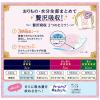 「パンティライナー ソフィ Kiyora (キヨラ) 贅沢吸収 ホワイトフローラル 14cm 1セット (62枚×2パック)」の商品サムネイル画像2枚目