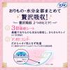 「パンティライナー ソフィ Kiyora (キヨラ) 贅沢吸収 ホワイトフローラル 14cm 1セット (62枚×2パック)」の商品サムネイル画像4枚目