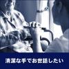 「ビオレガード 薬用泡ハンドソープ 本体250ml 無香料 1個 花王【泡タイプ】」の商品サムネイル画像6枚目