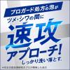 「ビオレガード 薬用泡ハンドソープ 詰め替え用400ml 無香料 1個 花王【泡タイプ】」の商品サムネイル画像3枚目