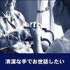 「ビオレガード 薬用泡ハンドソープ 詰め替え用400ml 無香料 1個 花王【泡タイプ】」の商品サムネイル画像6枚目