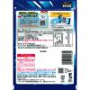 「カンロ　ノンシュガースーパーメントールのど飴　3袋」の商品サムネイル画像3枚目