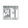 「カンロ　ノンシュガースーパーメントールのど飴　3袋」の商品サムネイル画像4枚目