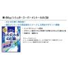 「カンロ　ノンシュガースーパーメントールのど飴　3袋」の商品サムネイル画像5枚目