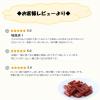 「なとり　徳用カルパス　2袋　おつまみ　珍味」の商品サムネイル画像3枚目