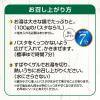 「ニップン オーマイPLUS（プラス）糖質50%オフパスタ ゆで時間7分 240g 1個」の商品サムネイル画像4枚目