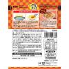 「ニップン オーマイ 和パスタ好きのための しび旨辛ごま 1個」の商品サムネイル画像2枚目