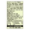 「理研ビタミン リケンのノンオイル くせになるうま塩 380ml 1本」の商品サムネイル画像2枚目