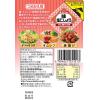 「ダイショー 味塩こしょう(詰替用) 3個」の商品サムネイル画像2枚目