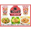 「ダイショー 味塩こしょう(詰替用) 3個」の商品サムネイル画像3枚目