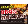 「ダイショー 味塩こしょう荒挽き黒こしょう(詰替用) 3個」の商品サムネイル画像3枚目