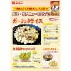 「ダイショー 味塩こしょう荒挽き黒こしょう(詰替用) 3個」の商品サムネイル画像4枚目