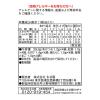 「永谷園 おとなのふりかけミニ その1 1個」の商品サムネイル画像3枚目