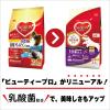 「ビューティープロドッグ 10歳以上 国産 2.3kg（小分け6袋）1袋 日本ペットフード ドッグフード ドライ 犬」の商品サムネイル画像5枚目