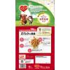 「ビューティープロドッグ おなかの健康 1歳から 国産 2.3kg（小分け6袋）1袋 日本ペットフード ドッグフード ドライ 犬」の商品サムネイル画像4枚目