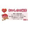 「ビューティープロドッグ ダイエット 1歳から 国産 4.7kg 1袋 日本ペットフード ドッグフード ドライ 犬」の商品サムネイル画像5枚目