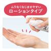 「リーゼ アイロン下地 ストレート用 110ml 花王」の商品サムネイル画像7枚目